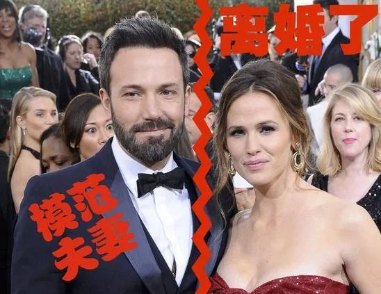 蝙蝠侠和妻子离婚是真的吗?