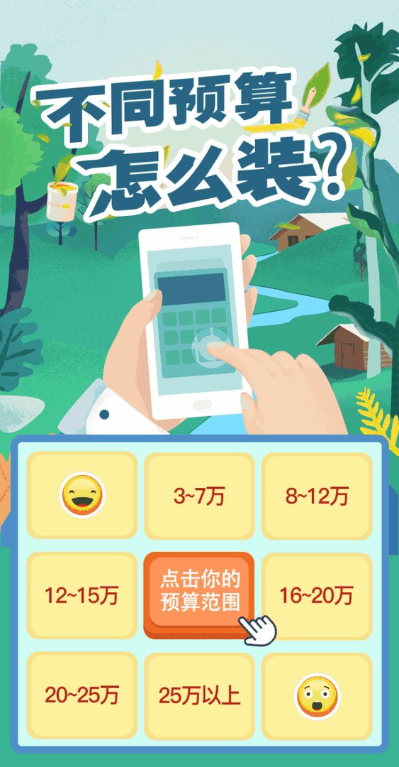 58㎡也可以挤出2间房还不拥挤。