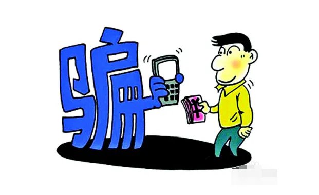 成都女老板遭电信诈骗倾家荡产是怎么回事?