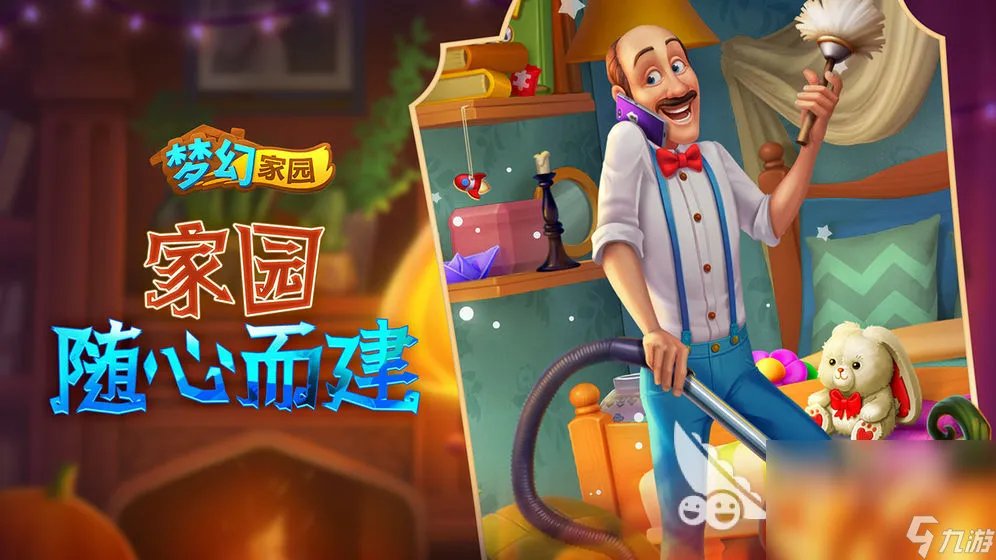 趣味十足的三消游戏合集2023 人气最高三消手游下载合集