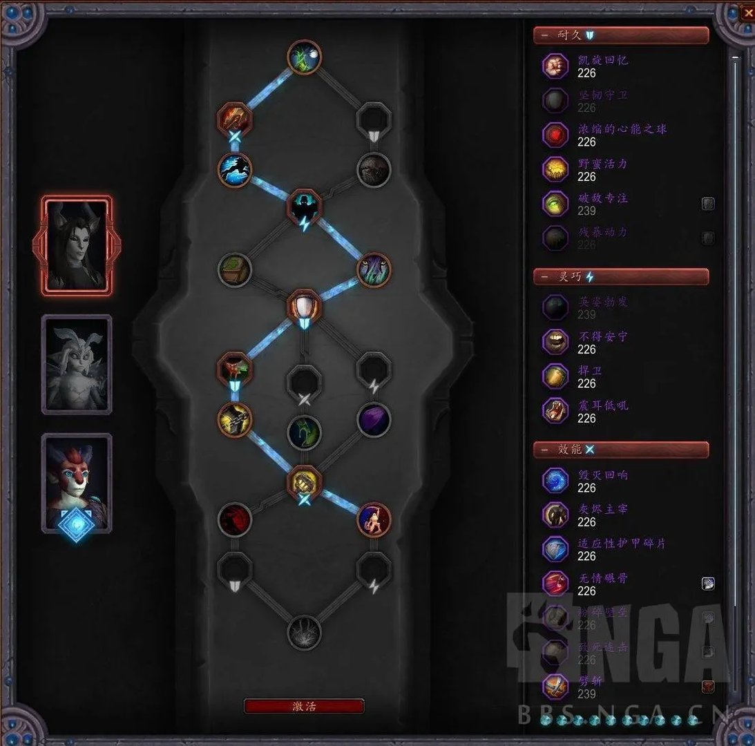 《魔兽世界》9.1战士天赋选择