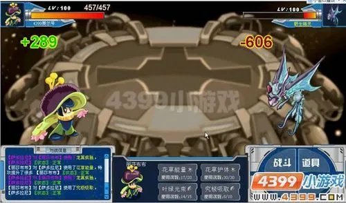 赛尔号暗黑第八门