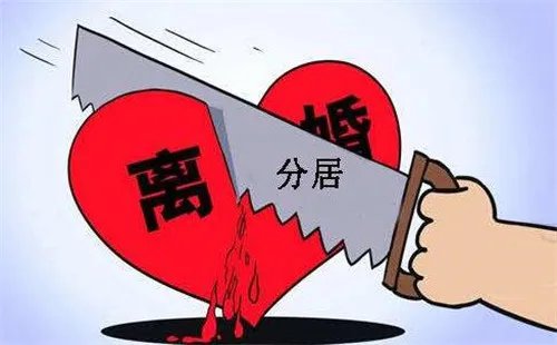 办理离婚手续要多久 如何办理离婚证