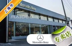 上海市十大奔驰4s店 上海奔驰4s店排行榜 上海奔驰汽车经销商