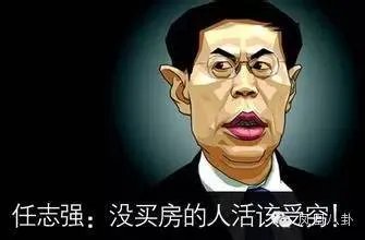 连锁店百余家,全国买房不手软…李维嘉竟是大款!