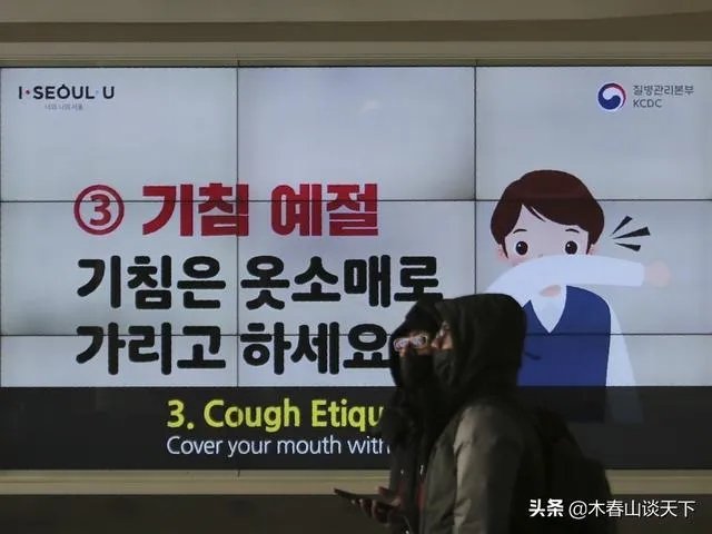 新型冠状病毒韩国会采取我国的方法吗？