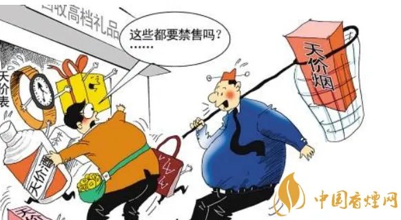 云南黑石林香烟多少钱一包/条 黑石林烟价格表和图片