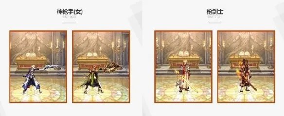 《地下城与勇士》国庆套外观一览