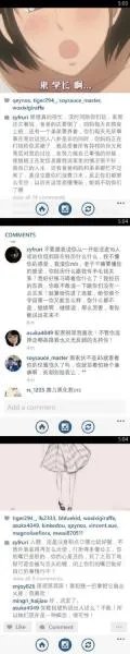 曾艳芬撕李艺彤是怎么回事?两人到底有什么恩怨?