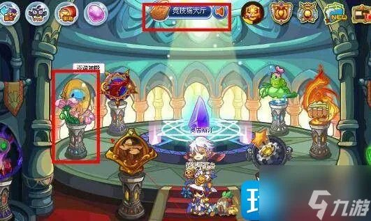 《洛克王国》竞技场位置在哪里2023