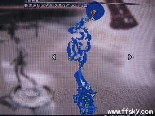最终幻想13-2(ff13-2) 新手向全流程图文白金攻略