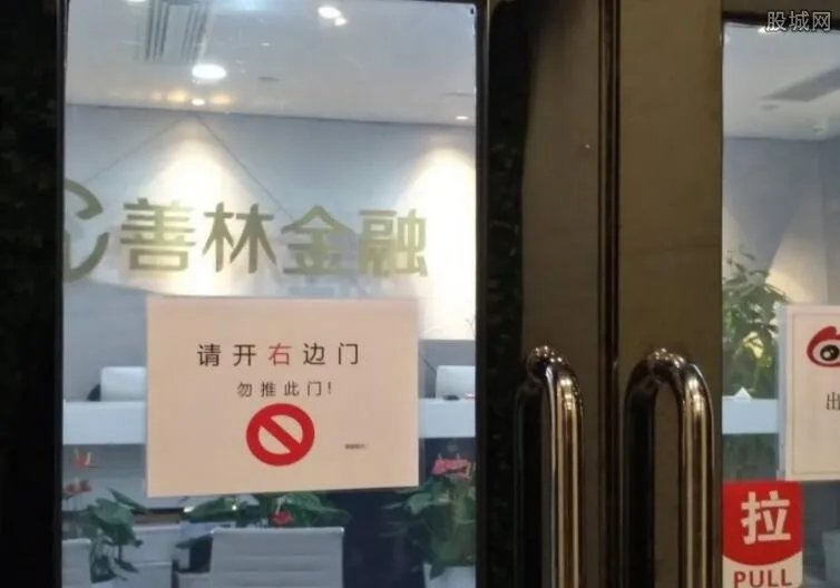 善林董事长自首 周伯云因涉嫌违法犯罪真相曝光