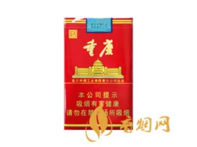 天子香烟多少钱一包图片价格一览表