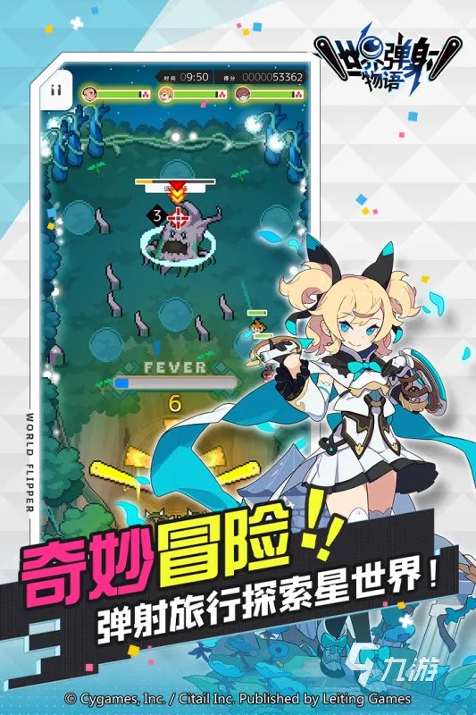 2021好角色扮演网络游戏TOP20 网络角色扮演游戏排行榜