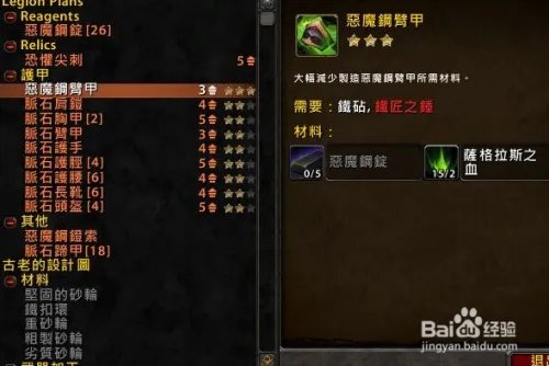 wow魔火试炼任务怎么做的