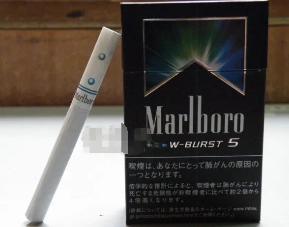 万宝路爆珠香烟图片及价格(最完整版)