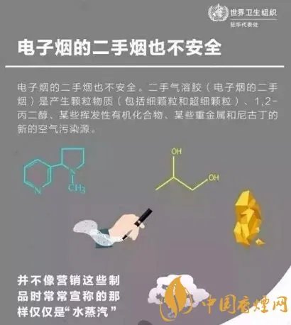 电子烟电商下架 电子烟到底动了谁的奶酪?