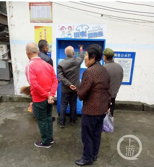 为什么男子偷盗爱心物品？