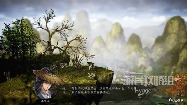 《逸剑风云决》全流程图文攻略 全支线任务流程图文攻略