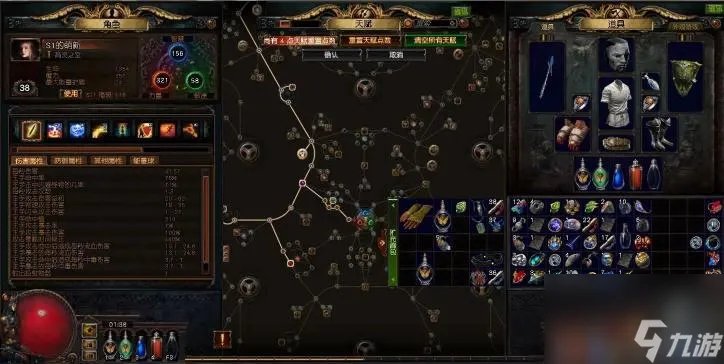 流放之路贵族咋获取