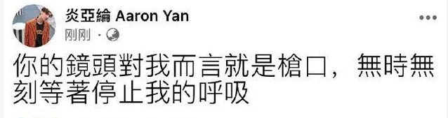 炎亚纶夜会阿本是怎么回事 炎亚纶阿本复合是真的吗