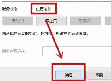0xc0000005修复方法