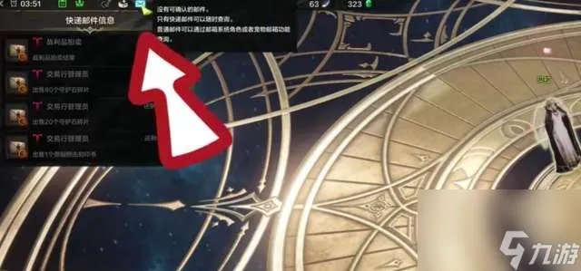 DNF枪炮师觉醒任务流程及接取在哪里 含 觉醒技能使用方法