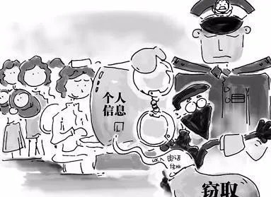 关于浙江破侵犯个信案的介绍。