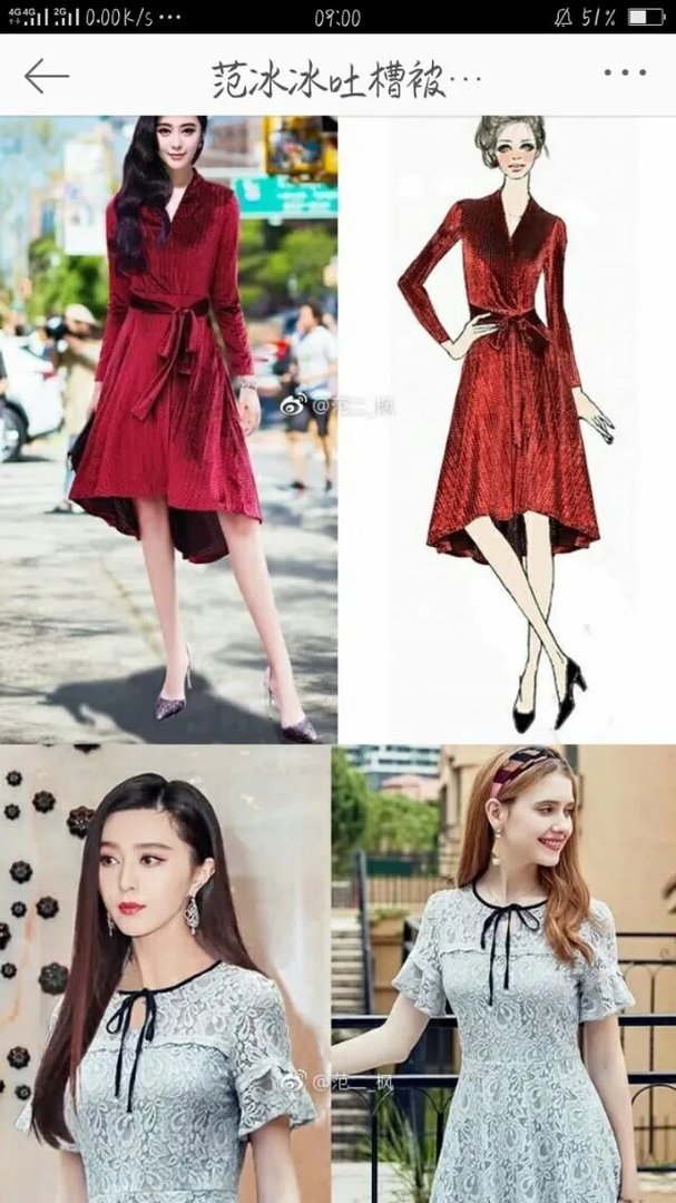 范冰冰为什么吐槽商家?