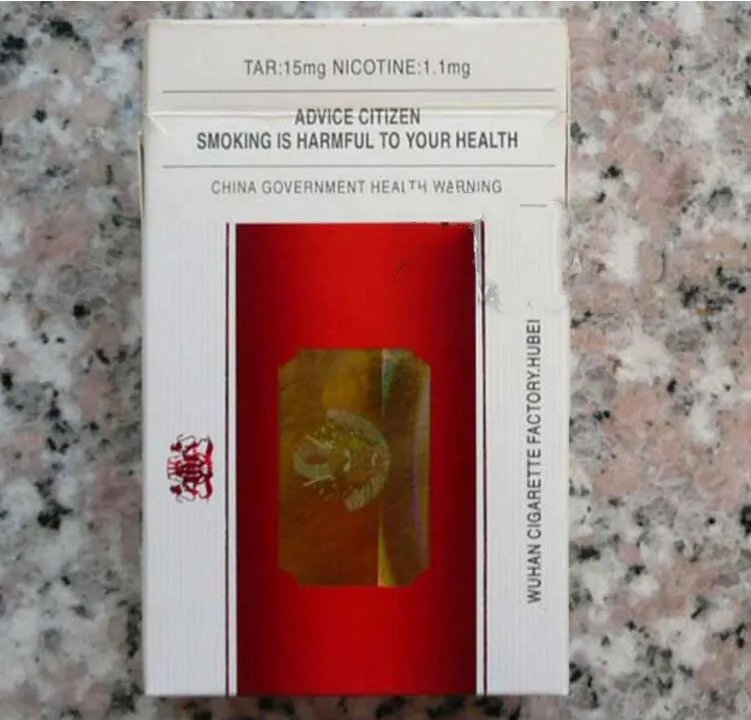 红金龙香烟价格表大全2022最新价格