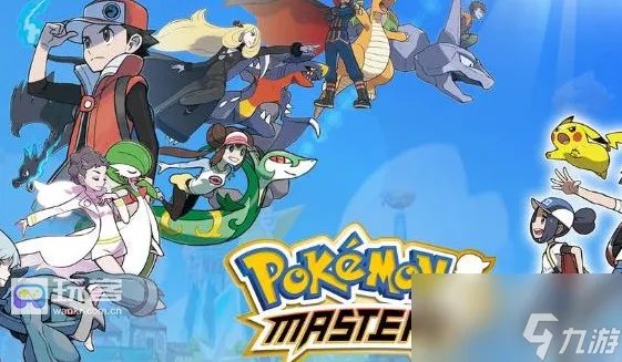 神奇宝贝红宝石秘籍怎么获取