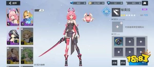 空匣人型梅忒黛怎么培养