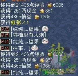 神武夏日吉祥颜色顺序 趣味与挑战并存