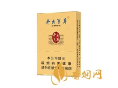 冬虫夏草香烟图片及报价 冬虫夏草香烟2021价目表