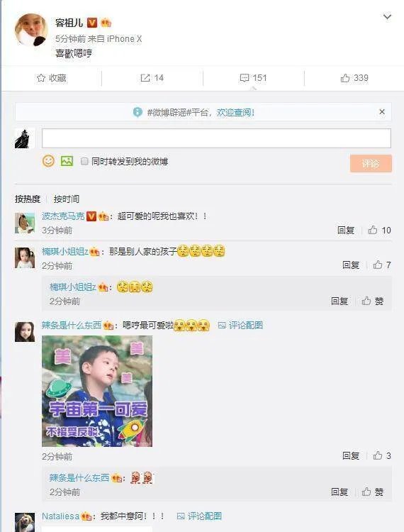 容祖儿喜欢嗯哼,为何嗯哼那么招人喜欢?