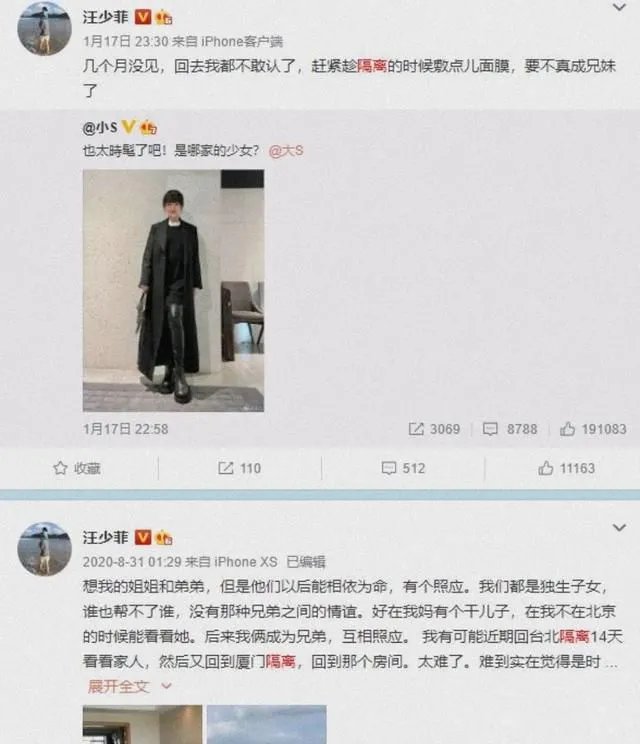 大s汪小菲婚变最新消息 离婚大瓜藏起了真正的理由