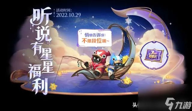 王者神秘商店11月 可以用*买多久开启一次