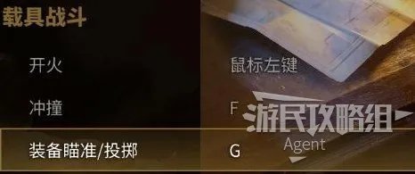 《四海兄弟最终版》全流程图文攻略