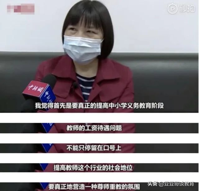 建议公费师范生不当老师记入诚信档案