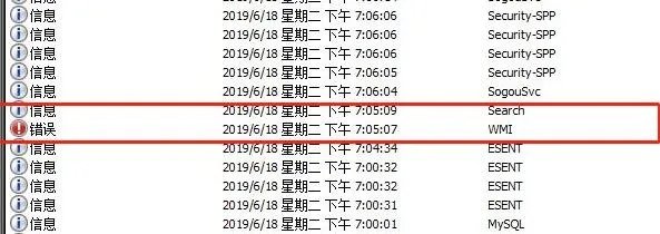 蓝屏代码0x0000001解决方法