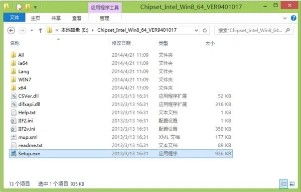 华硕驱动下载官方网站