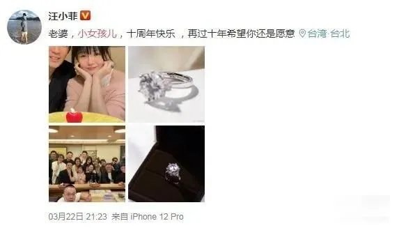大s汪小菲婚变最新消息 离婚大瓜藏起了真正的理由