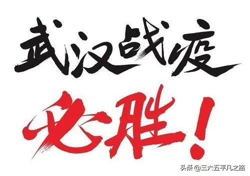 湖北省疑似都清零了,为什么还通不了火车?
