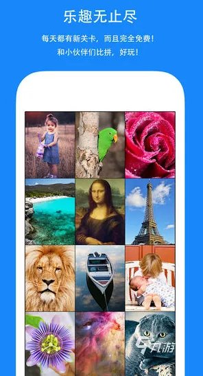 中国地图拼图游戏有哪些2022 好玩的中国拼图游戏排行榜