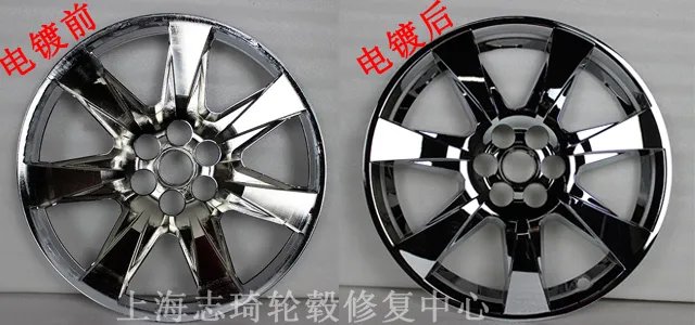 轮毂电镀步骤 电镀轮毂的方法及工艺