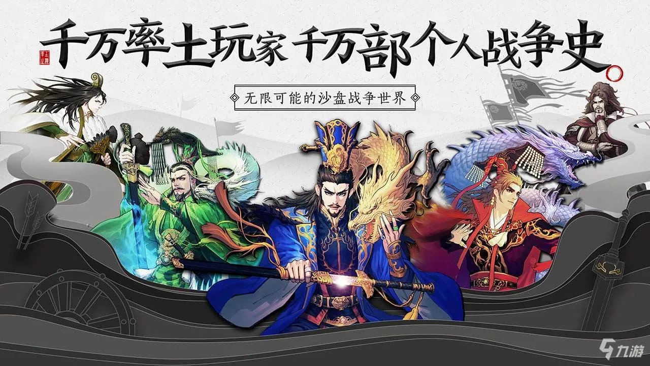 网游三国游戏排行榜前十名2022 网游三国游戏推荐