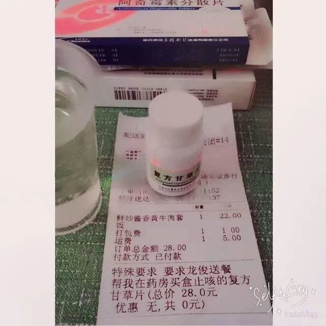 外卖单奇葩留言让外卖小哥哭笑不得,你还收到什么奇葩留言?