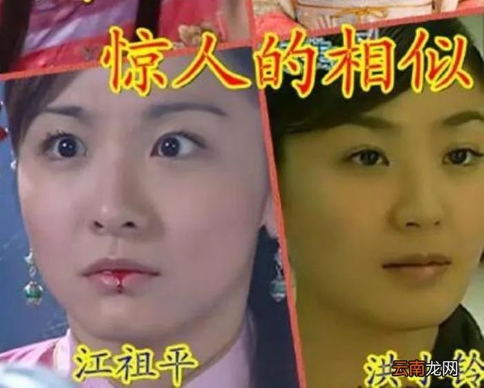 与洪小铃长相似亲姐妹 洪小铃江祖平