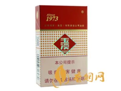 玉溪香烟价格表一览2022(最完整版)