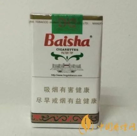 和牌香烟价格表和图片和牌香烟价格大全